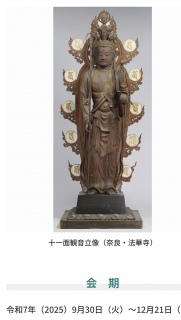 CLO ʌJ@ޗǁE@؎\ʊω