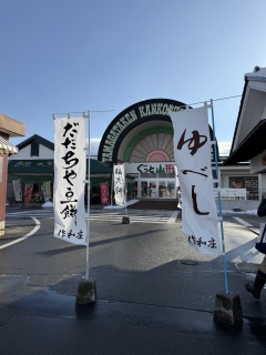 �������̉w